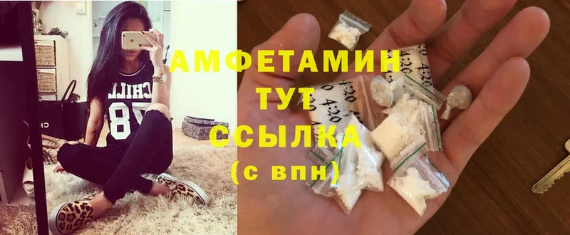 Amphetamine Розовый Тайга