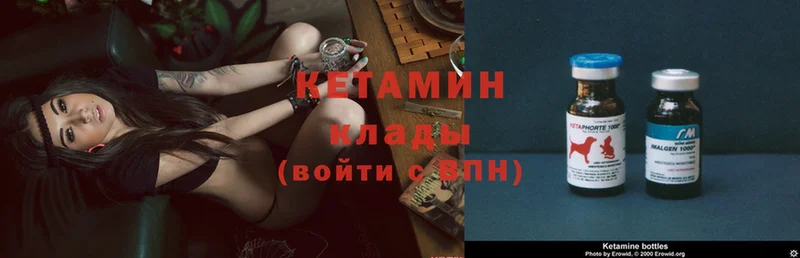 Кетамин ketamine  Тайга 