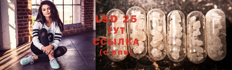 LSD-25 экстази кислота  купить наркотик  Тайга 